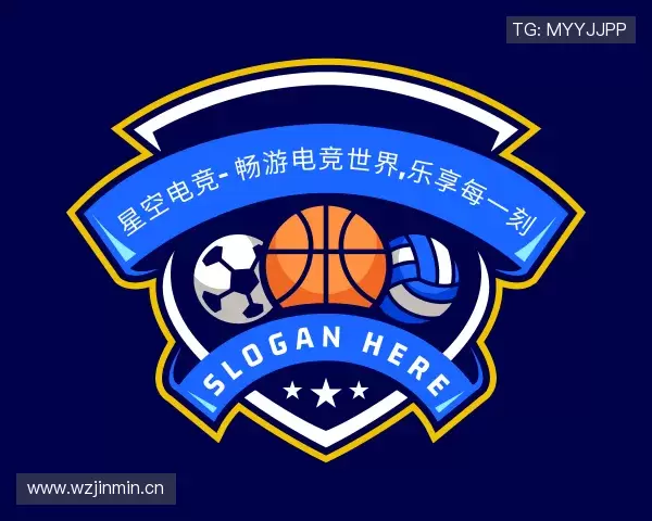 发现星空电竞